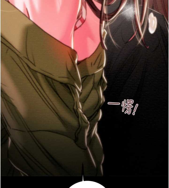 《掠奪行動》漫画 第84話-自己騎上來搖!