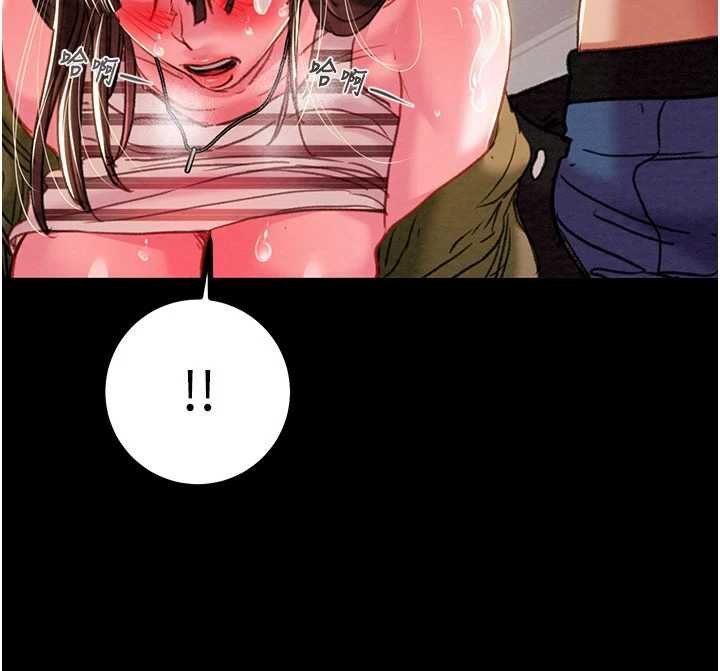 《掠奪行動》漫画 第84話-自己騎上來搖!