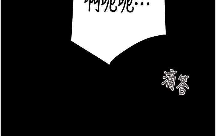 《掠奪行動》漫画 第84話-自己騎上來搖!