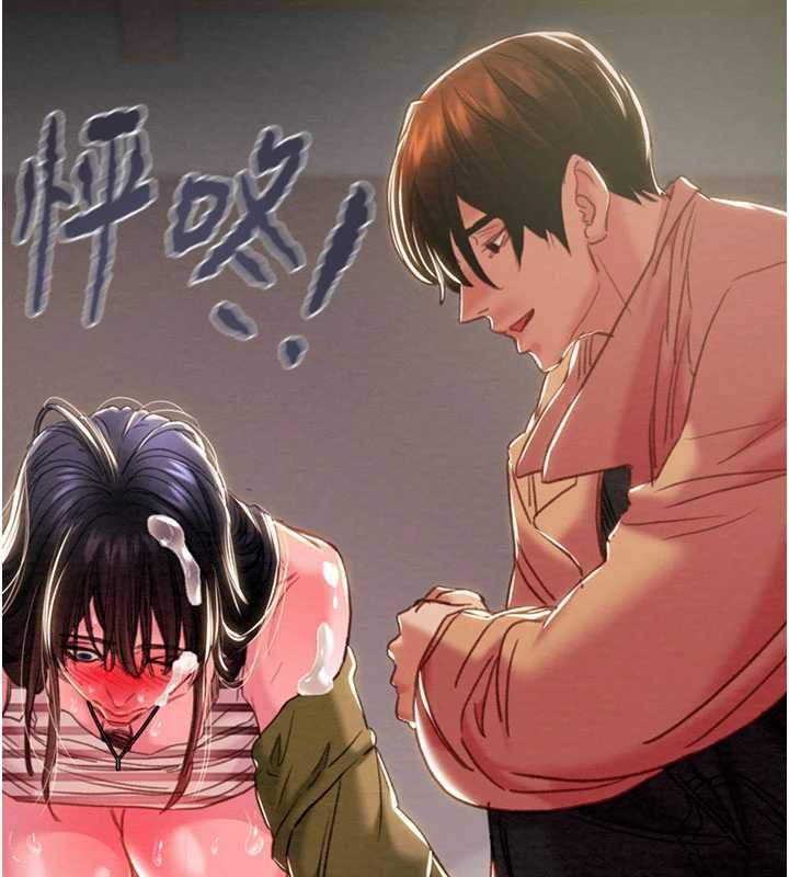 《掠奪行動》漫画 第84話-自己騎上來搖!