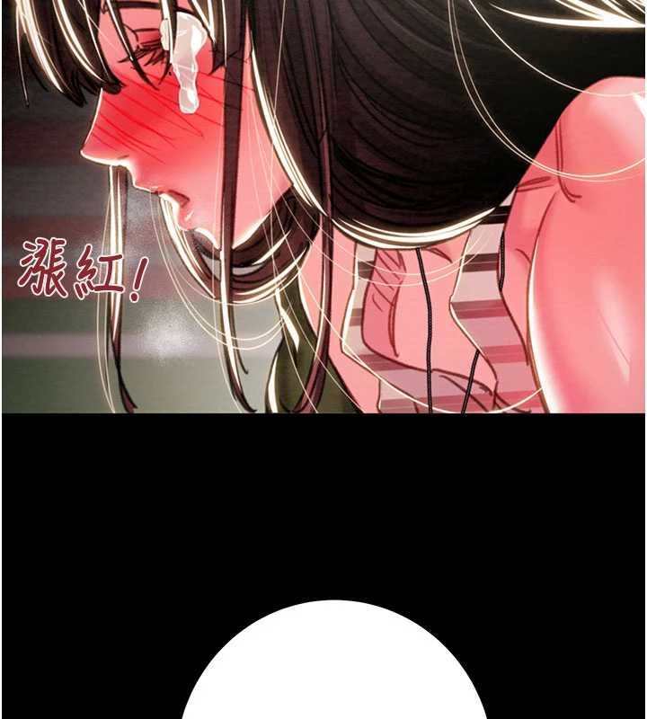 《掠奪行動》漫画 第84話-自己騎上來搖!