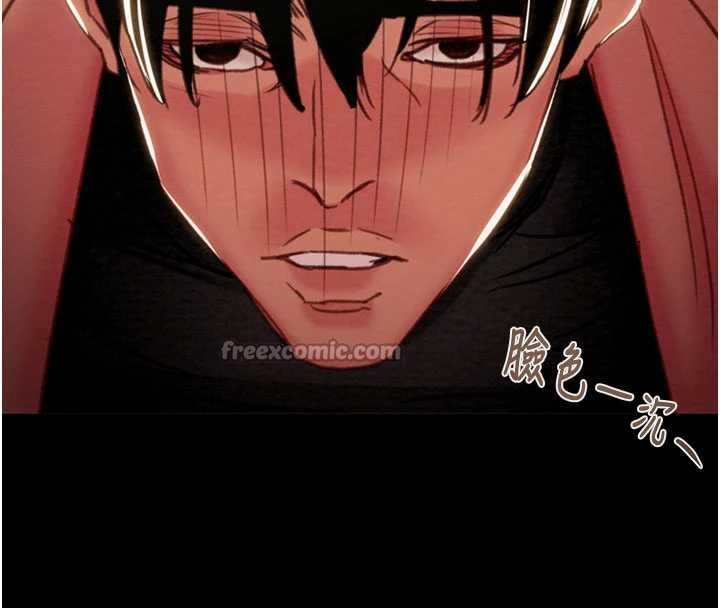 《掠奪行動》漫画 第84話-自己騎上來搖!