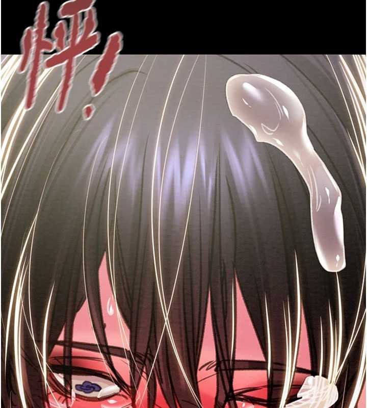 《掠奪行動》漫画 第84話-自己騎上來搖!