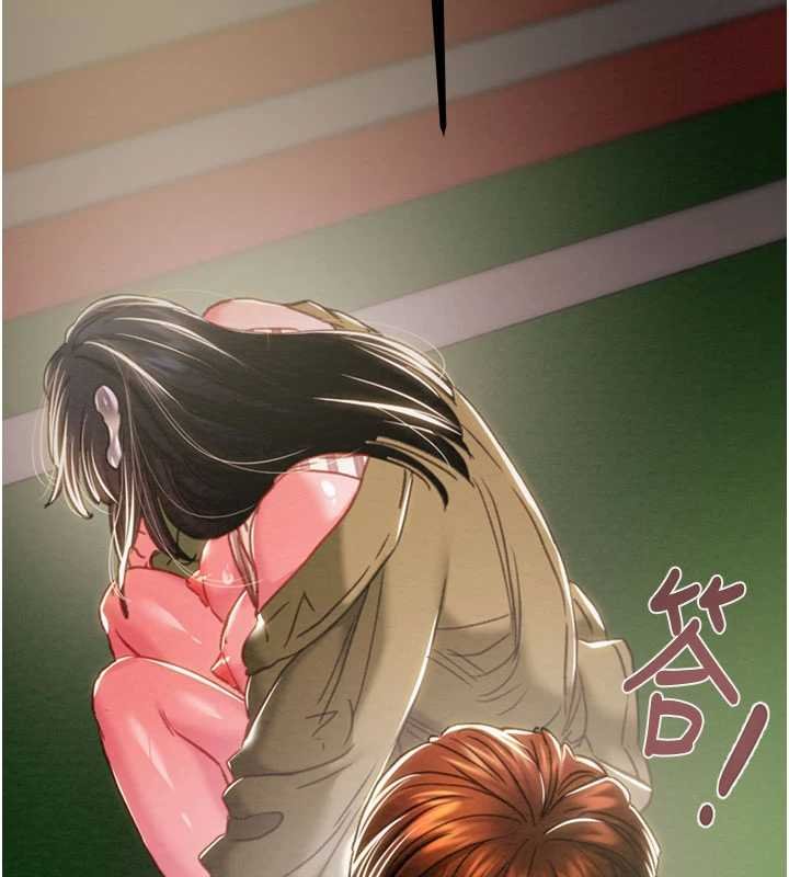 《掠奪行動》漫画 第84話-自己騎上來搖!