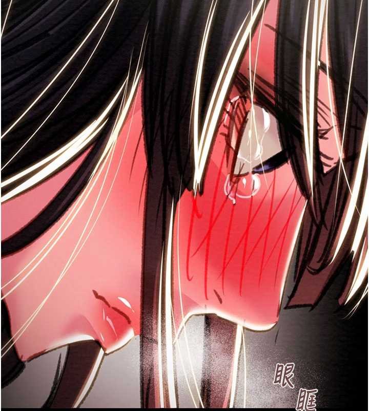 《掠奪行動》漫画 第84話-自己騎上來搖!