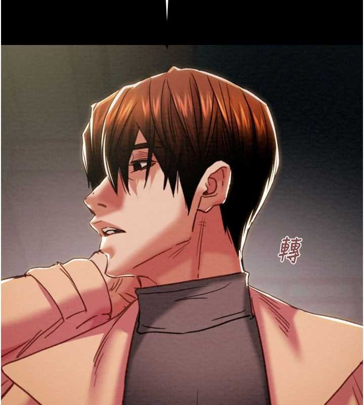 《掠奪行動》漫画 第84話-自己騎上來搖!