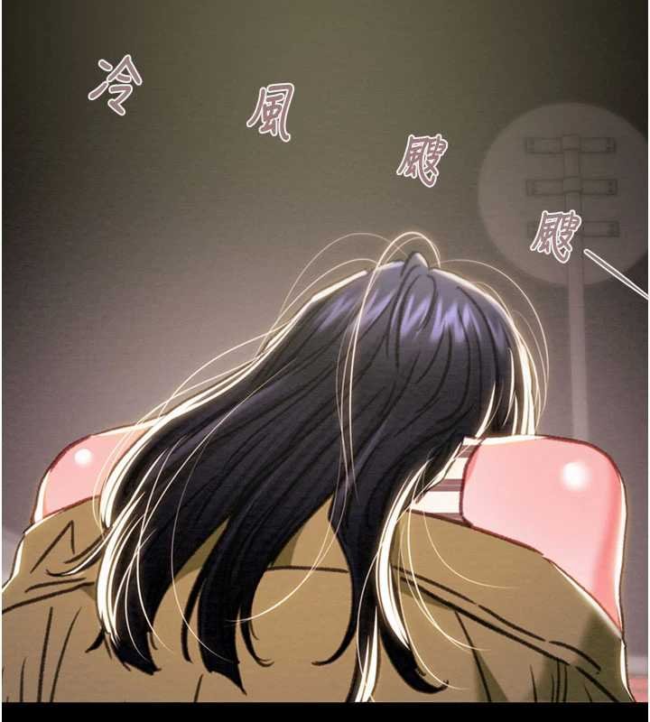 《掠奪行動》漫画 第84話-自己騎上來搖!