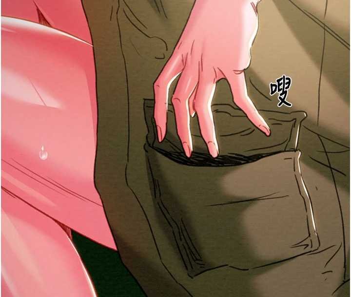 《掠奪行動》漫画 第84話-自己騎上來搖!