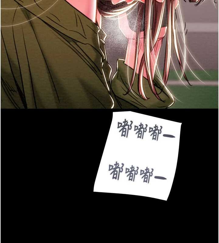 《掠奪行動》漫画 第84話-自己騎上來搖!