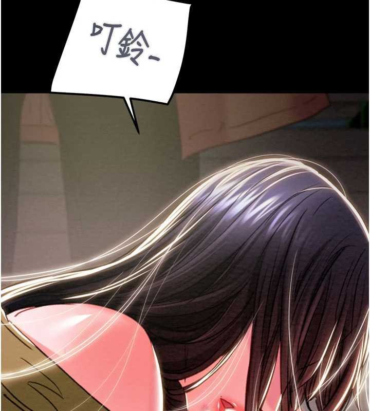 《掠奪行動》漫画 第84話-自己騎上來搖!