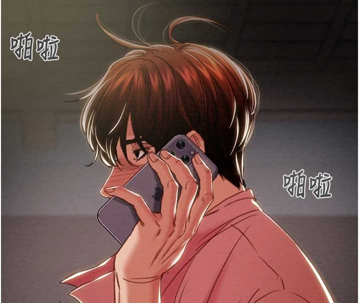 《掠奪行動》漫画 第84話-自己騎上來搖!