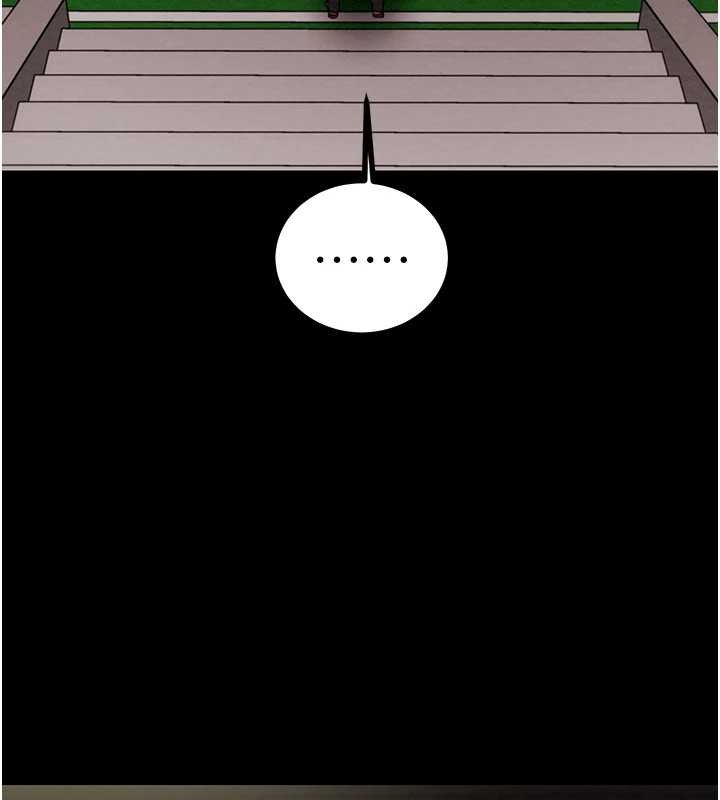 《掠奪行動》漫画 第84話-自己騎上來搖!