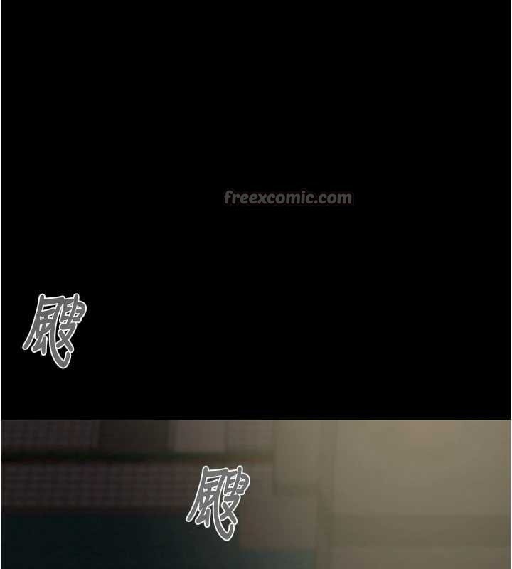 《掠奪行動》漫画 第84話-自己騎上來搖!