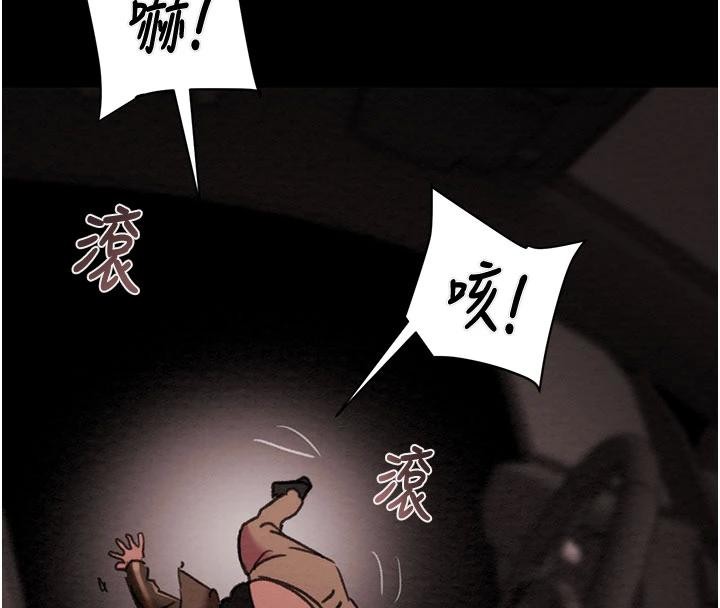 《掠奪行動》漫画 第88話-最後再好好疼妳一次