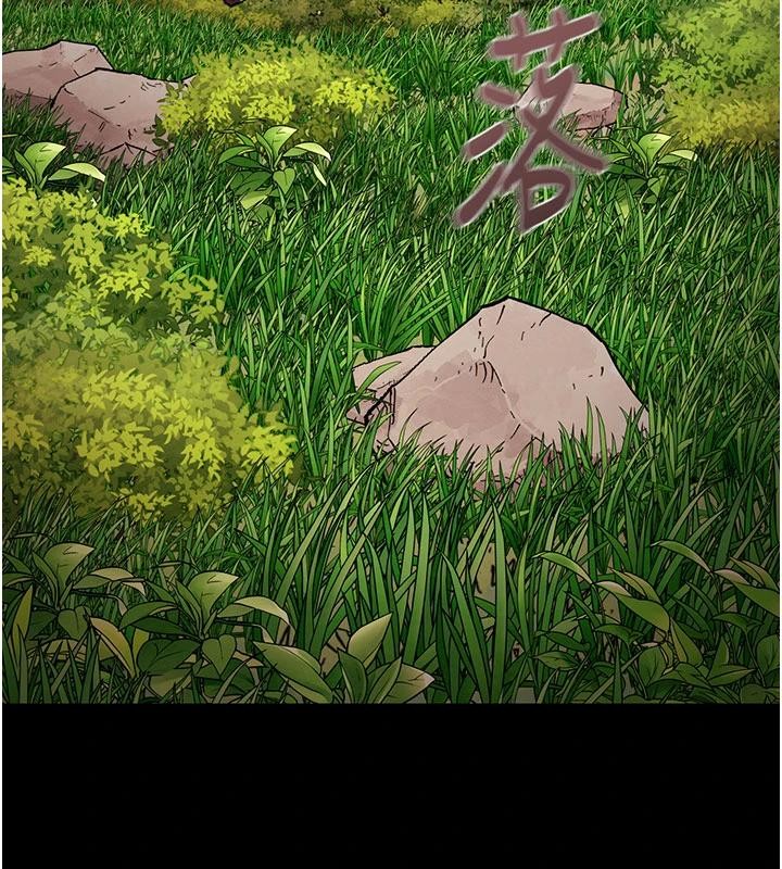 《掠奪行動》漫画 第88話-最後再好好疼妳一次