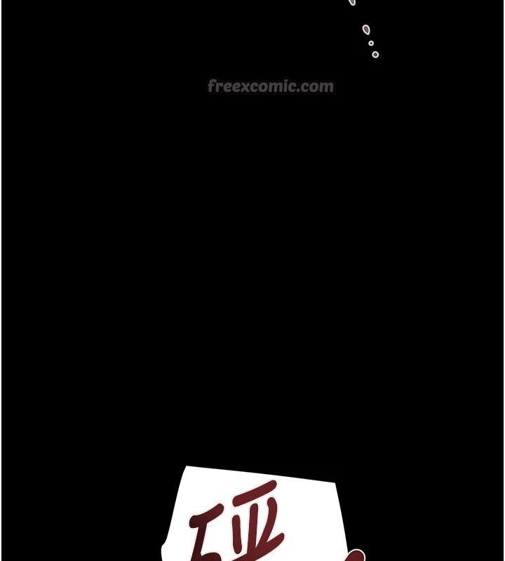 《掠奪行動》漫画 第88話-最後再好好疼妳一次