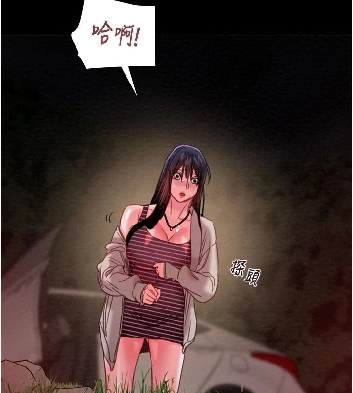 《掠奪行動》漫画 第88話-最後再好好疼妳一次