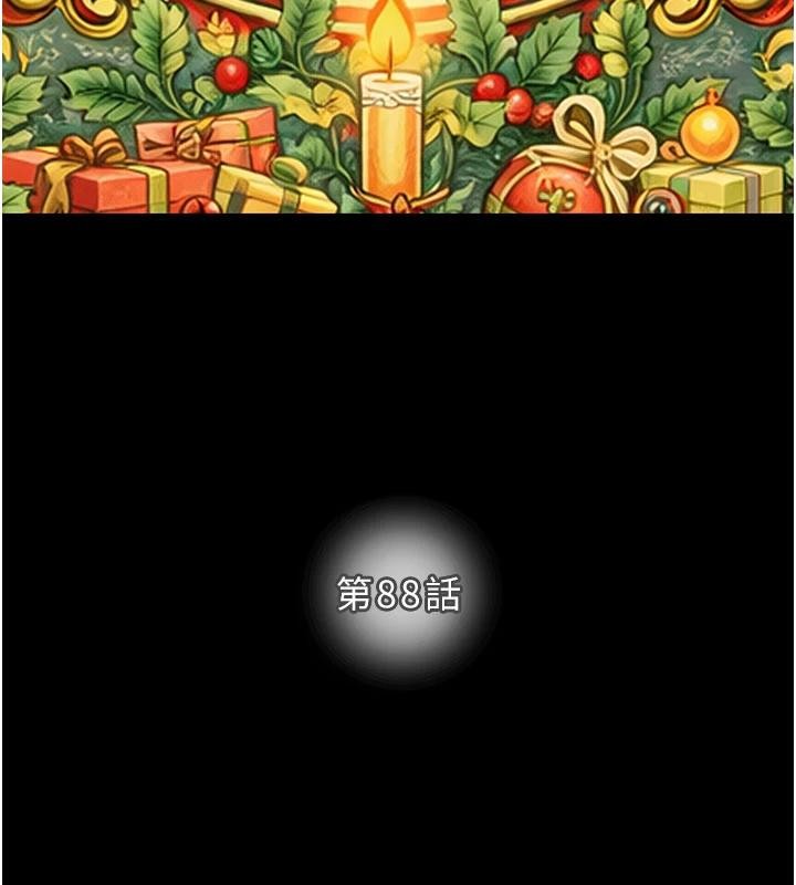 《掠奪行動》漫画 第88話-最後再好好疼妳一次