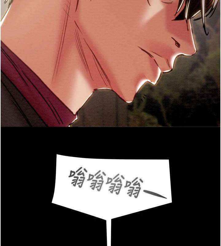 《掠奪行動》漫画 第88話-最後再好好疼妳一次