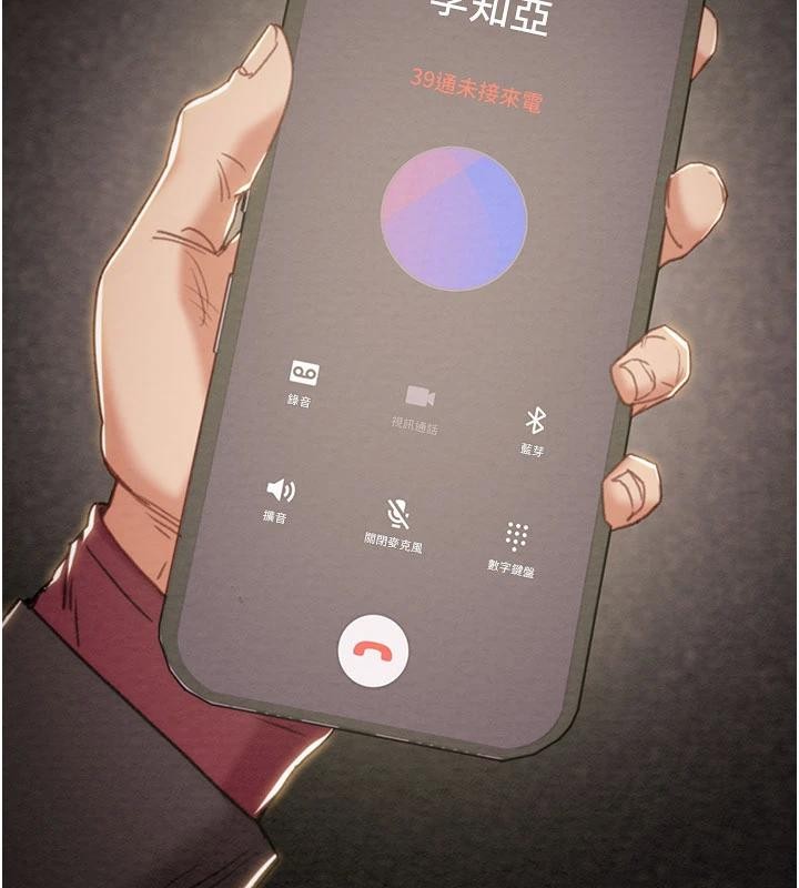 《掠奪行動》漫画 第88話-最後再好好疼妳一次