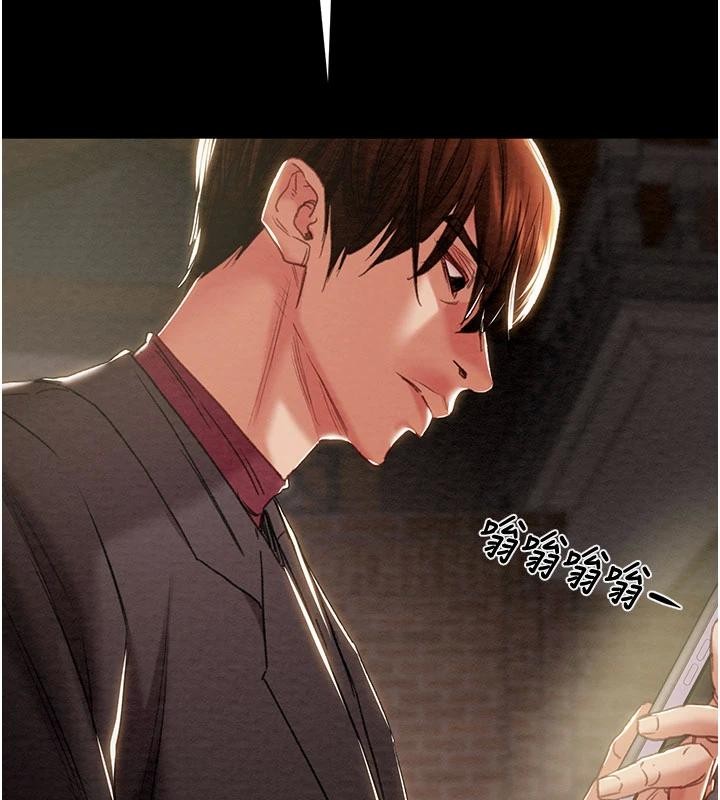 《掠奪行動》漫画 第88話-最後再好好疼妳一次