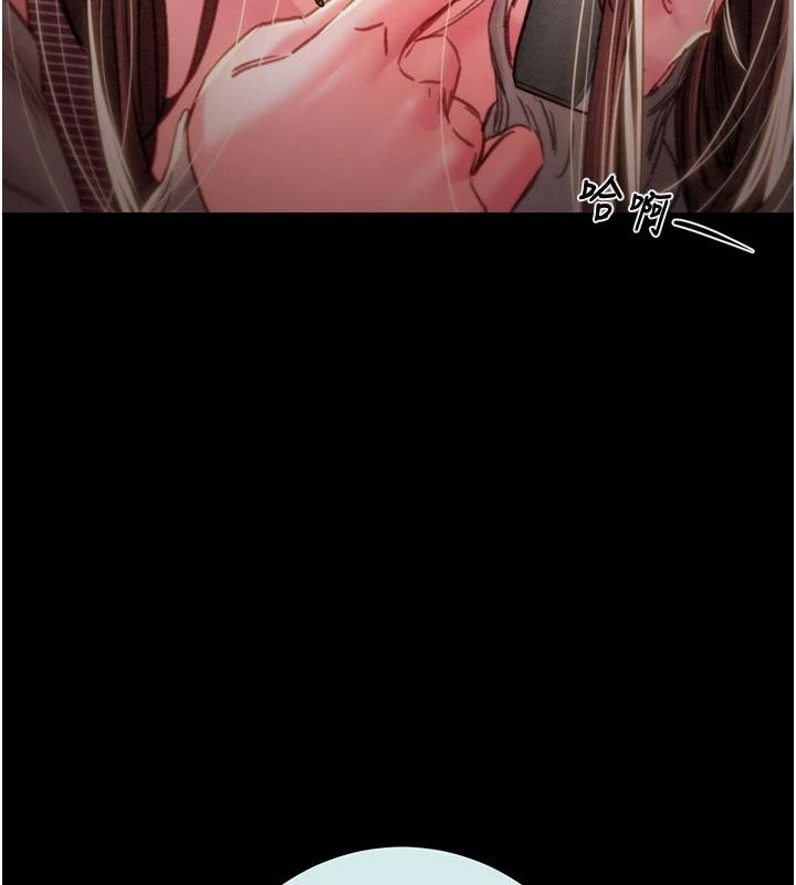 《掠奪行動》漫画 第88話-最後再好好疼妳一次