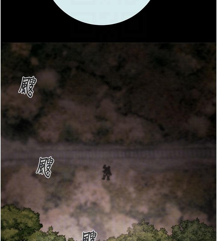 《掠奪行動》漫画 第88話-最後再好好疼妳一次