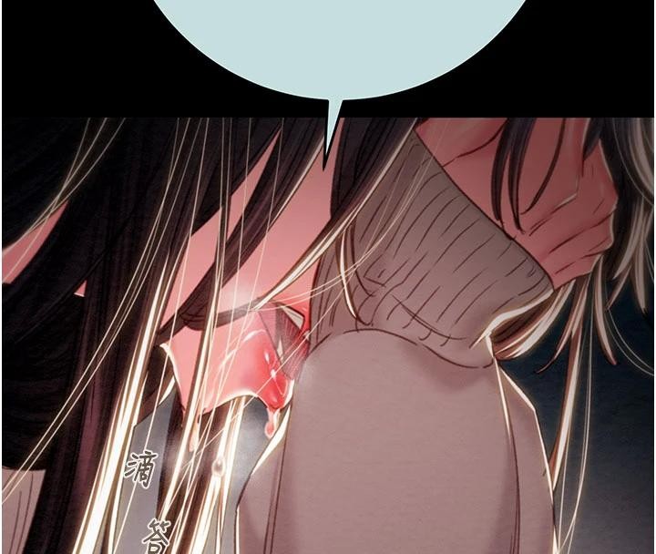 《掠奪行動》漫画 第88話-最後再好好疼妳一次