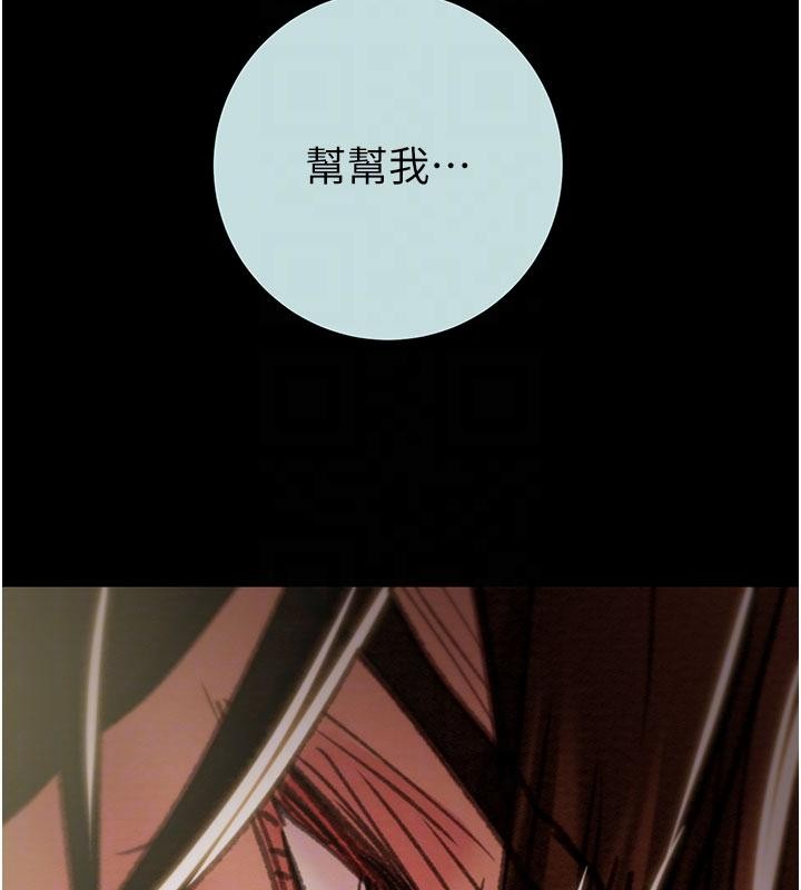 《掠奪行動》漫画 第88話-最後再好好疼妳一次