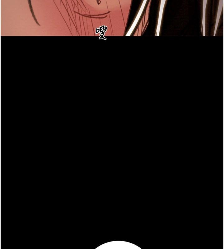 《掠奪行動》漫画 第88話-最後再好好疼妳一次