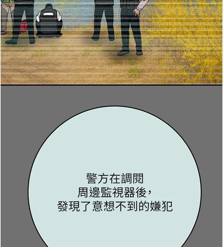 《掠奪行動》漫画 第88話-最後再好好疼妳一次