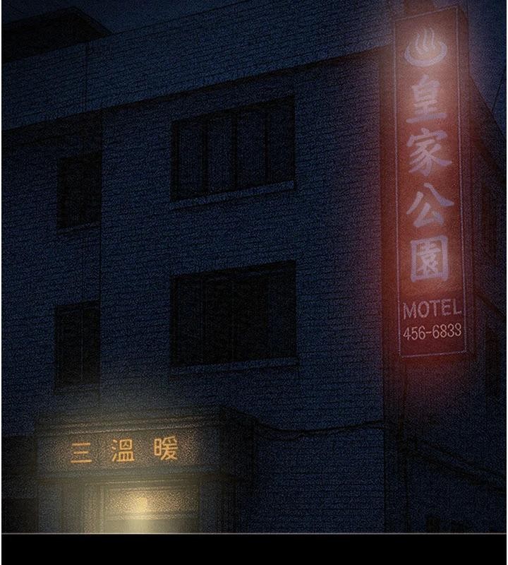 《掠奪行動》漫画 第88話-最後再好好疼妳一次