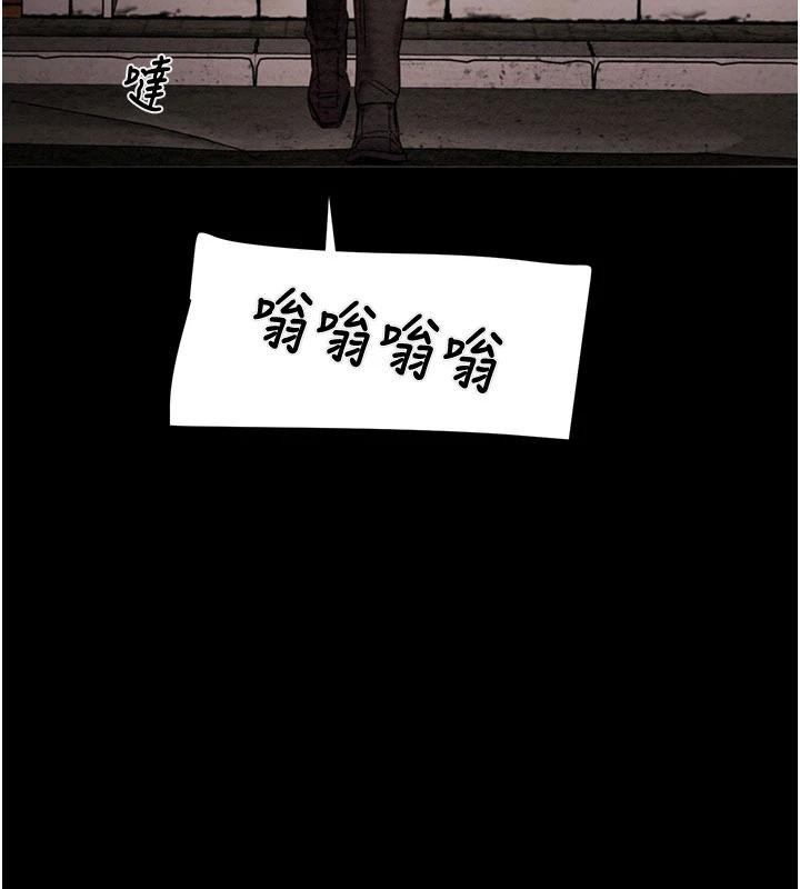 《掠奪行動》漫画 第88話-最後再好好疼妳一次