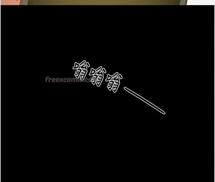 《掠奪行動》漫画 第88話-最後再好好疼妳一次