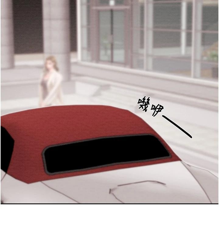 《掠奪行動》漫画 第88話-最後再好好疼妳一次