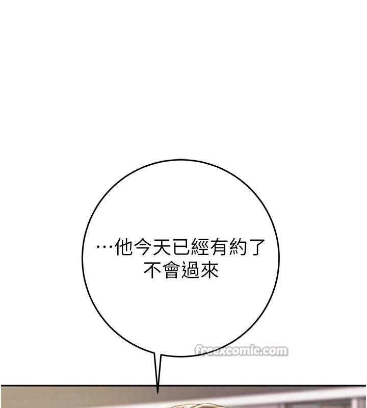 《掠奪行動》漫画 第88話-最後再好好疼妳一次
