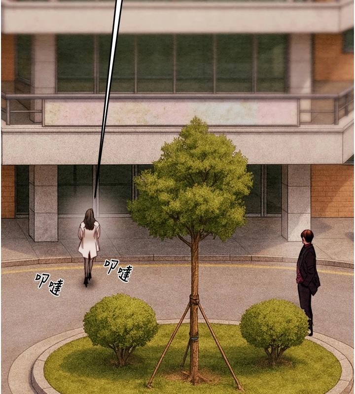 《掠奪行動》漫画 第88話-最後再好好疼妳一次