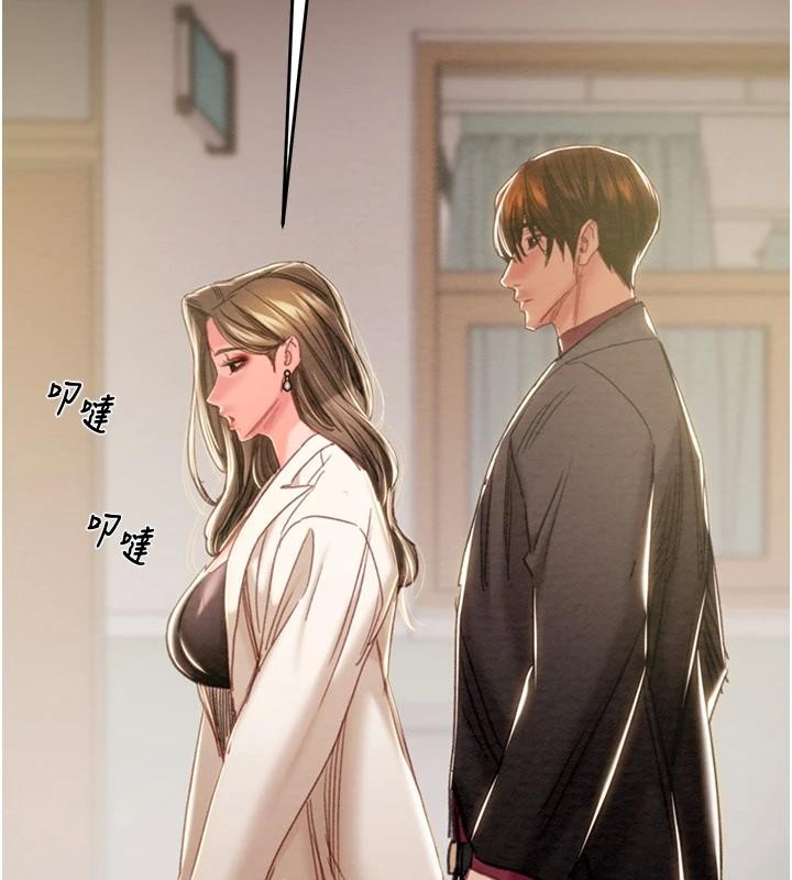 《掠奪行動》漫画 第88話-最後再好好疼妳一次