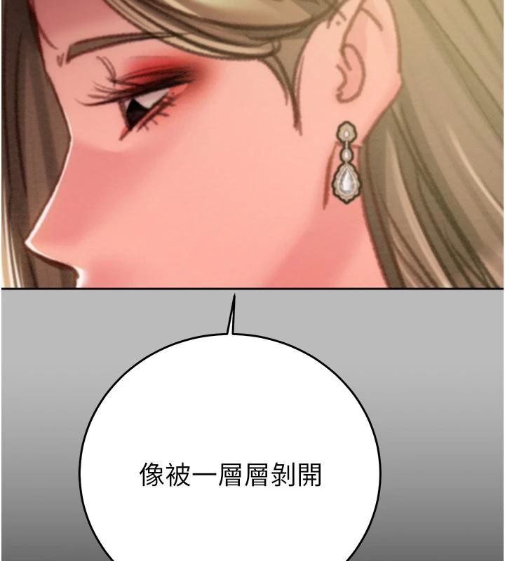 《掠奪行動》漫画 第88話-最後再好好疼妳一次