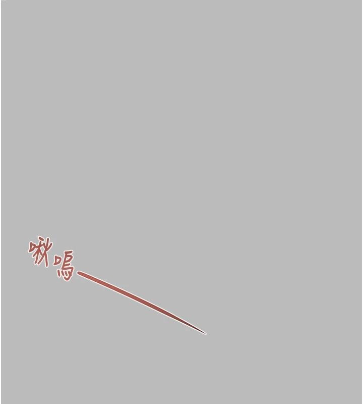 《掠奪行動》漫画 第88話-最後再好好疼妳一次