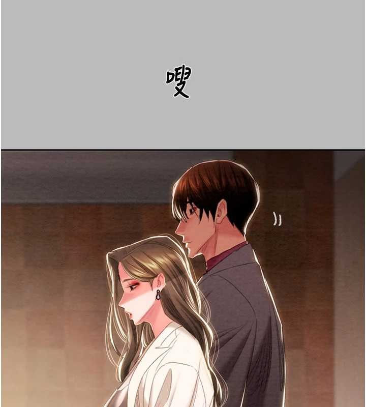 《掠奪行動》漫画 第89話-淫靡的廢棄療養院