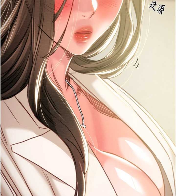 《掠奪行動》漫画 第89話-淫靡的廢棄療養院