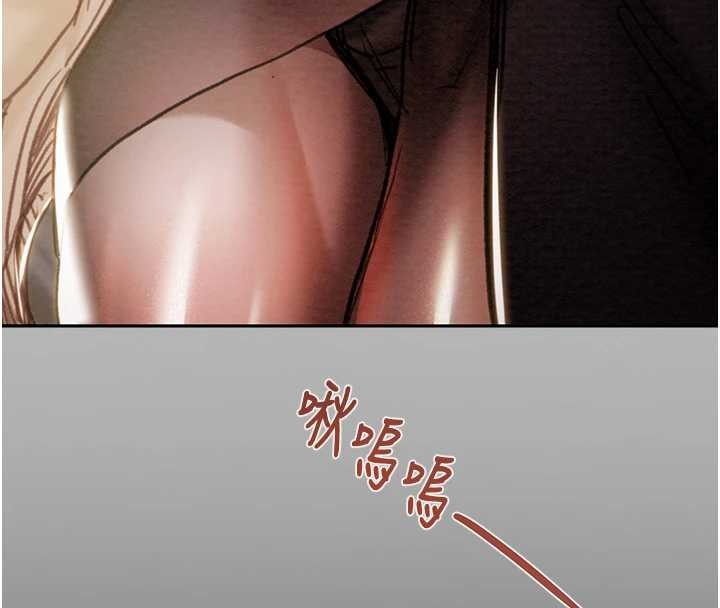 《掠奪行動》漫画 第89話-淫靡的廢棄療養院