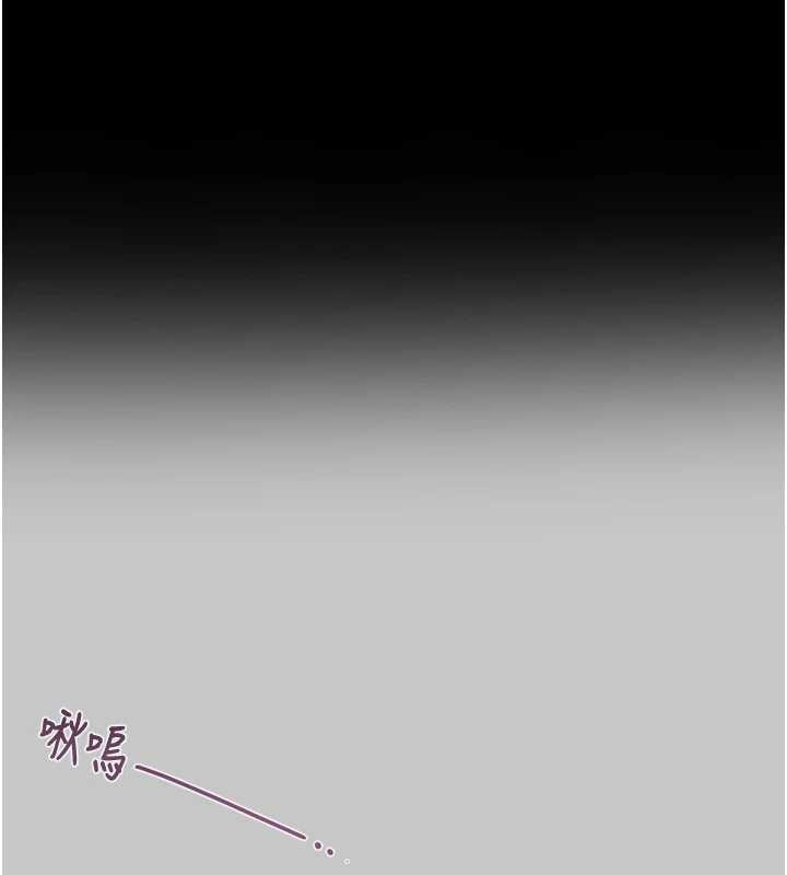 《掠奪行動》漫画 第89話-淫靡的廢棄療養院