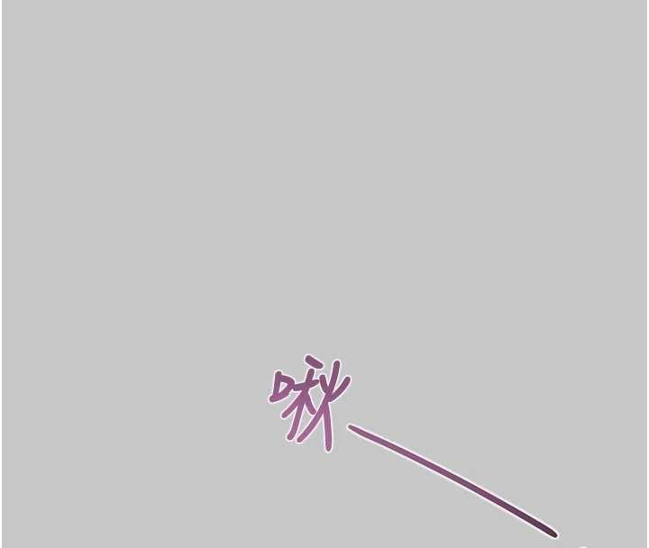 《掠奪行動》漫画 第89話-淫靡的廢棄療養院