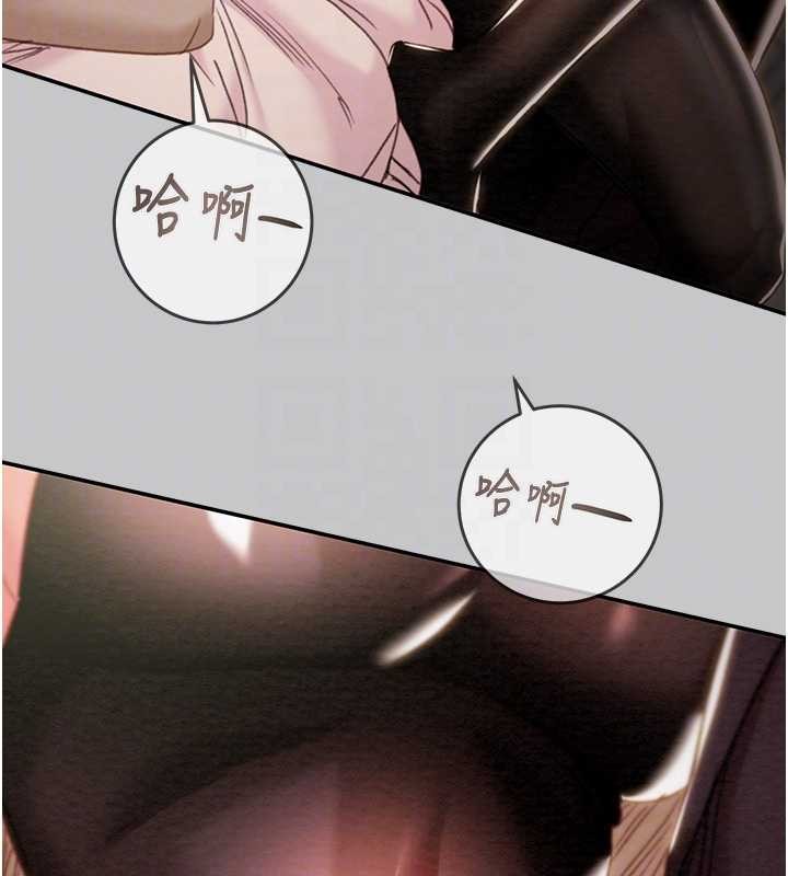 《掠奪行動》漫画 第89話-淫靡的廢棄療養院