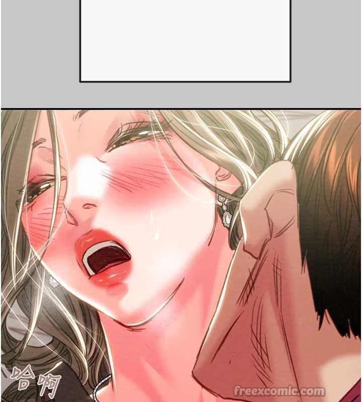 《掠奪行動》漫画 第89話-淫靡的廢棄療養院