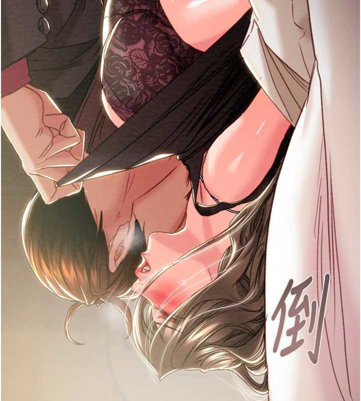 《掠奪行動》漫画 第89話-淫靡的廢棄療養院