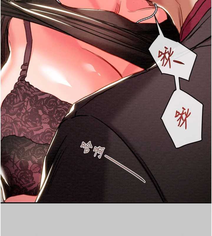 《掠奪行動》漫画 第89話-淫靡的廢棄療養院