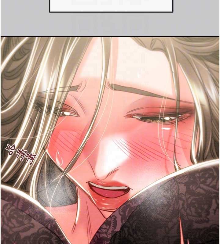 《掠奪行動》漫画 第89話-淫靡的廢棄療養院